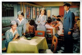 Air Hostess still 3