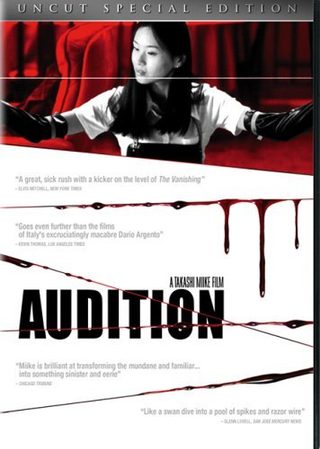 Audition still 5