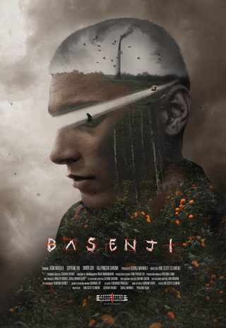 Basenji still 5