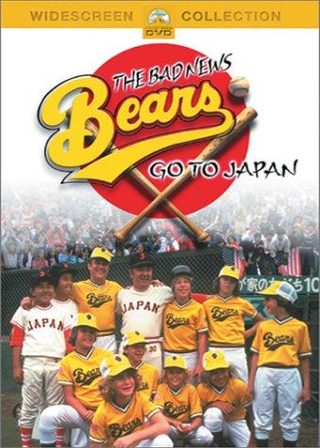The Bad News Bears Go to Japan still 7