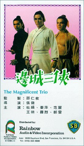 The Magnificent Trio still 1