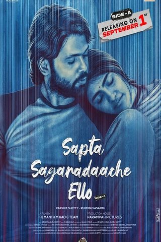 Sapta Sagaradaache Ello – Side A still 7