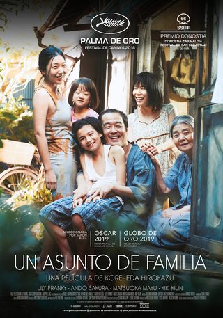 Shoplifters still 4