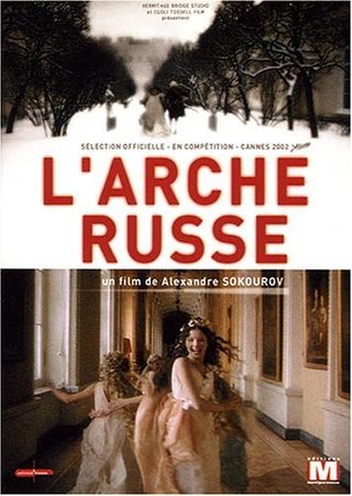 Russian Ark still 2