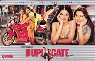 Duplicate still 7