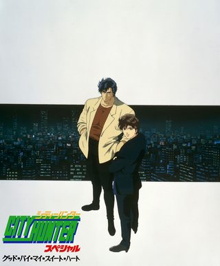City Hunter Special: Goodbye My Sweetheart still 8