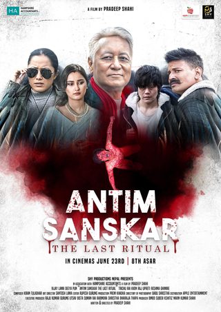 Antim Sanskar: The Last Ritual still 6