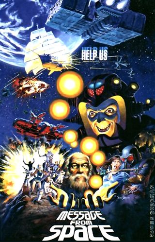 Message from Space still 3