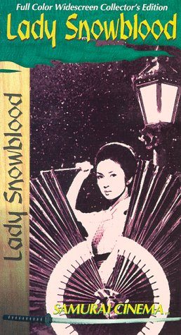 Lady Snowblood still 2