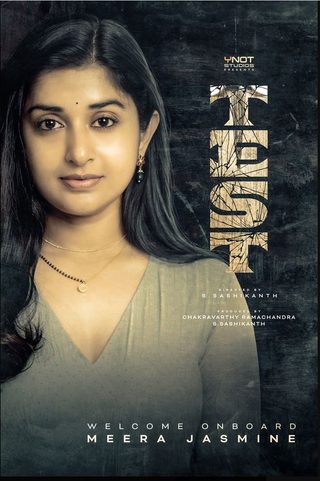 Test still 5