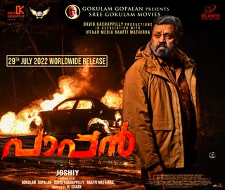 Paappan still 8