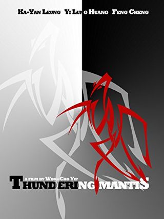 The Thundering Mantis still 1