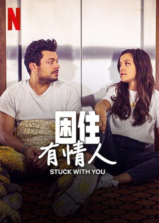Stuck with You still 6