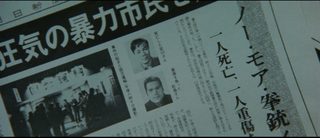 Battles Without Honor and Humanity: Police Tactics still 7
