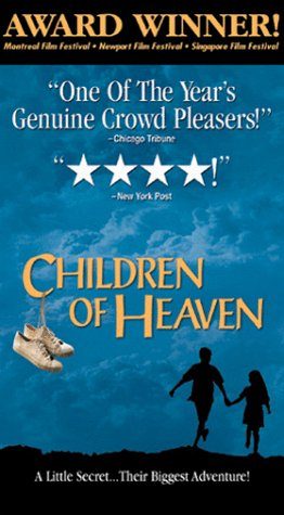 Children of Heaven still 8