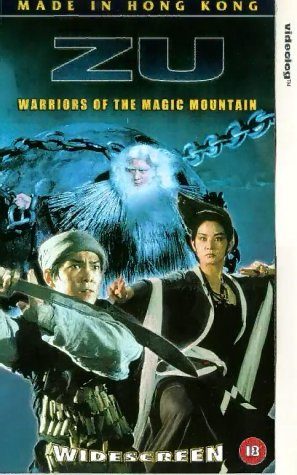 Zu: Warriors from the Magic Mountain still 4
