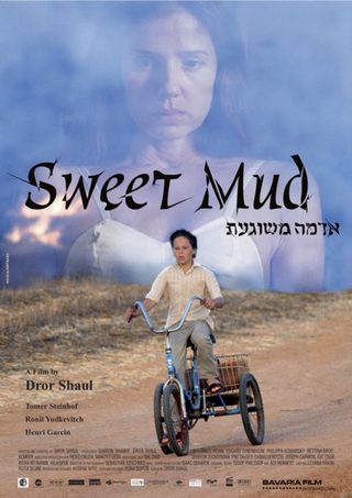 Sweet Mud still 4