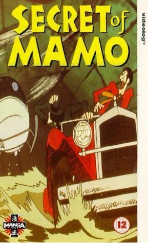 Lupin the 3rd: The Mystery of Mamo still 6