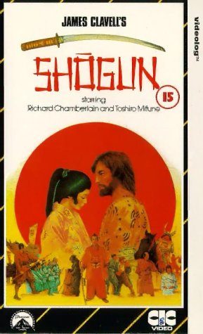 Shogun still 4