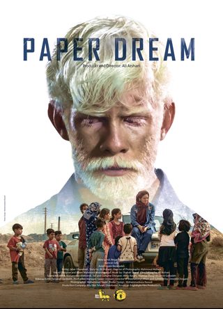Paper Dream still 2