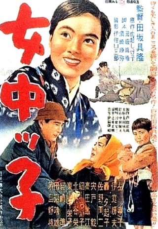 The Maid's Kid still 6