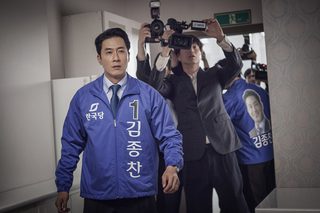 The Truth Beneath still 4