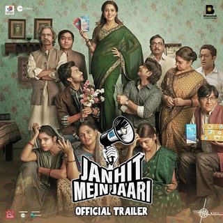 Janhit Mein Jaari still 7