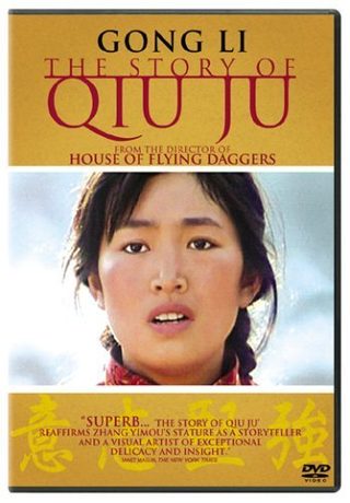 The Story of Qiu Ju still 6