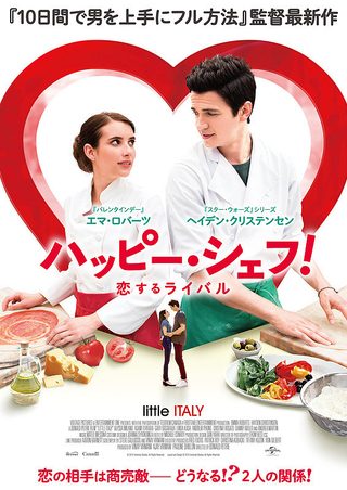 Little Italy still 1