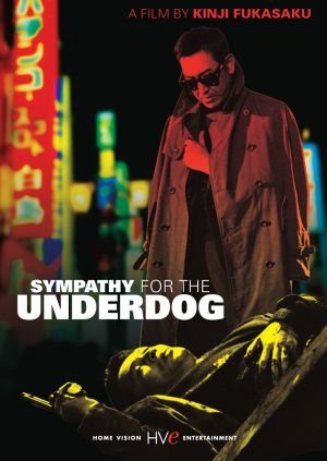 Sympathy for the Underdog still 1