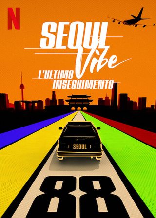 Seoul Vibe still 6