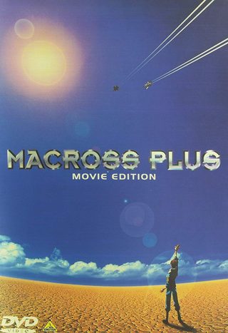 Macross Plus: Movie Edition still 8