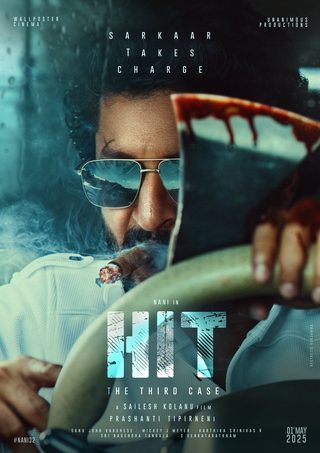 HIT: The Third Case still 8