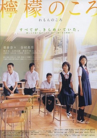 The Graduates still 1