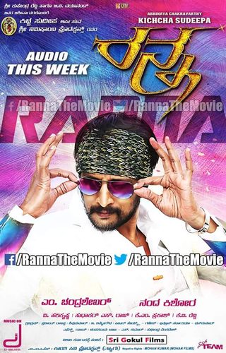 Ranna still 3