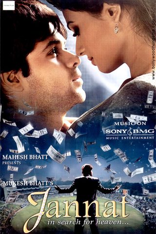 Jannat still 7
