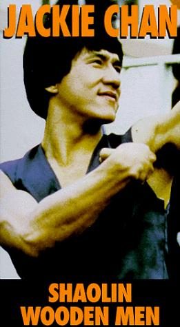 Shaolin Wooden Men still 5