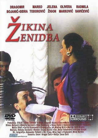 Zikina zenidba still 1