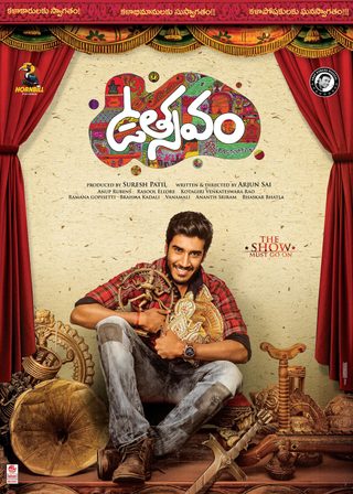 Utsavam still 6