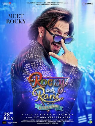 Rocky Aur Rani Kii Prem Kahaani still 7