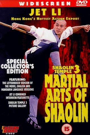 Martial Arts of Shaolin still 2