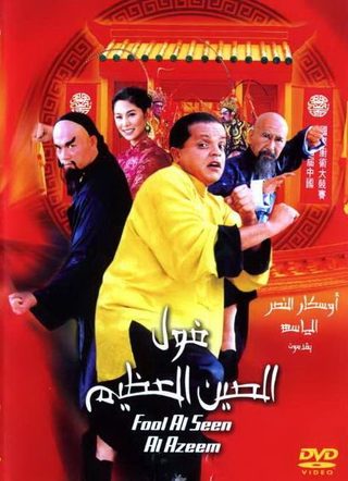 The Great Fava Beans of China still 5