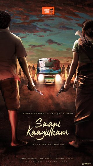 Saani Kaayidham still 2