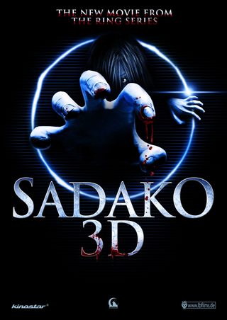Sadako 3D still 6