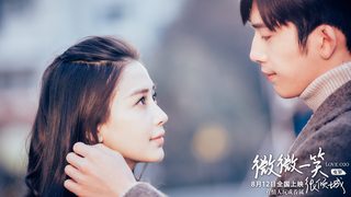Love O2O still 3