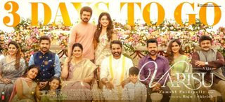 Varisu still 2