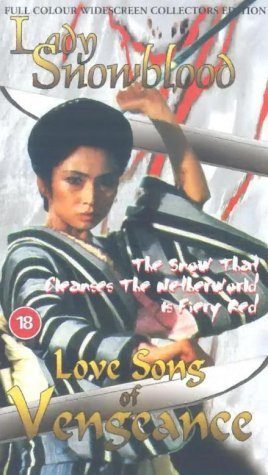 Lady Snowblood 2: Love Song of Vengeance still 7