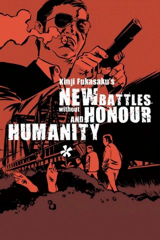 New Battles Without Honor and Humanity 1 still 7