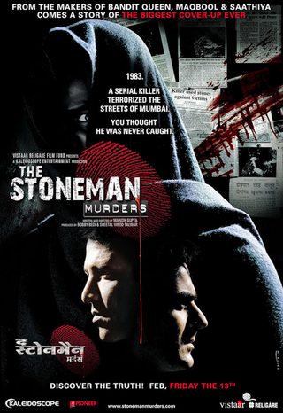 The Stoneman Murders still 6