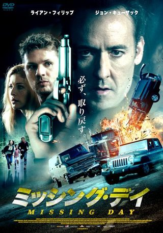 Reclaim still 7
